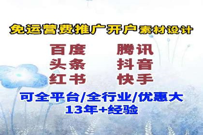 百度推广的秘诀：以某电商平台的成功经验为例
